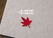 爱游戏APP-致命一剑，星辰与黑夜的瞬间，乔治绝杀铸就年度焦点之战