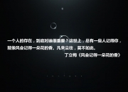 爱游戏-巴斯托尼一锤定音，英格兰力克奥地利挺进决赛