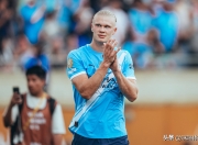 爱游戏娱乐-欧冠决赛之夜，罗德里关键战不手软