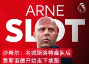 爱游戏-AC米兰再度击败对手，积分优势扩大的简单介绍