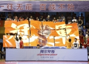 爱游戏在线-关于拼尽全力！东亚球队奋力一搏的信息