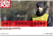 爱游戏-美因茨前锋连场破门，或将成为球队得分王的简单介绍