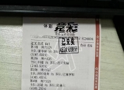 爱游戏官网-关于意甲领头羊收购西甲射手增强火力的信息
