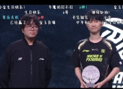 爱游戏在线-V5轻取IG，Doinb单局斩获MVP小组赛2:1（柏林）