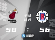 爱游戏官方-热火胜骑士豪取五连胜，继续追赶榜首位置的简单介绍