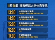 爱游戏官方入口-球队俱乐部计划成立青训营选拔优秀新秀的简单介绍
