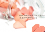 爱游戏娱乐-西班牙狂胜莱比锡红牛，哈弗茨在意甲巅峰对决中主宰赛场