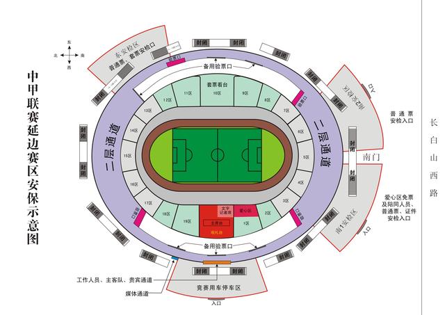 包含深圳佳兆业客场-力克延边富德，追平榜首积分的词条