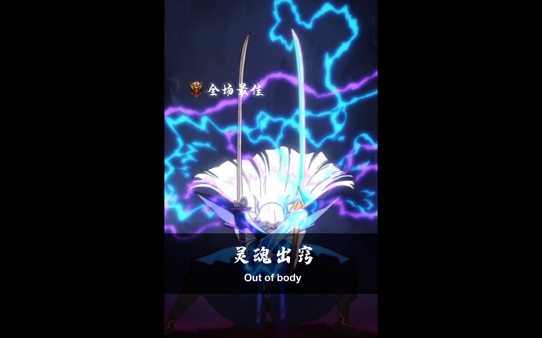 紧张激烈的较量，最后一刻定胜负
