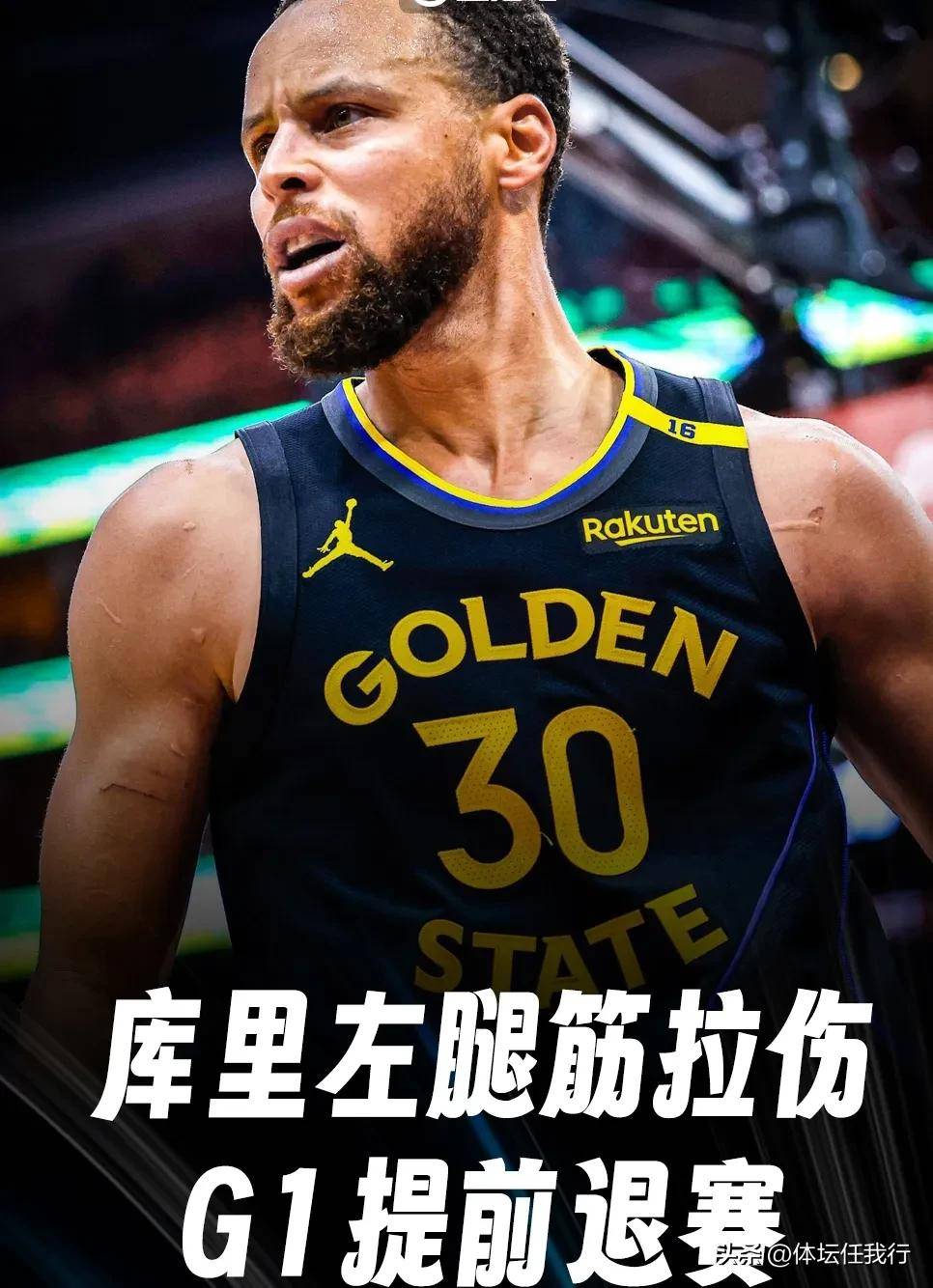 包含勇士客场擒下对手，库里发挥稳定贡献关键三分的词条
