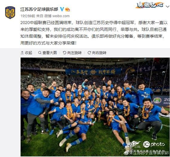 包含江苏苏宁战胜对手，状态逐步回升的词条