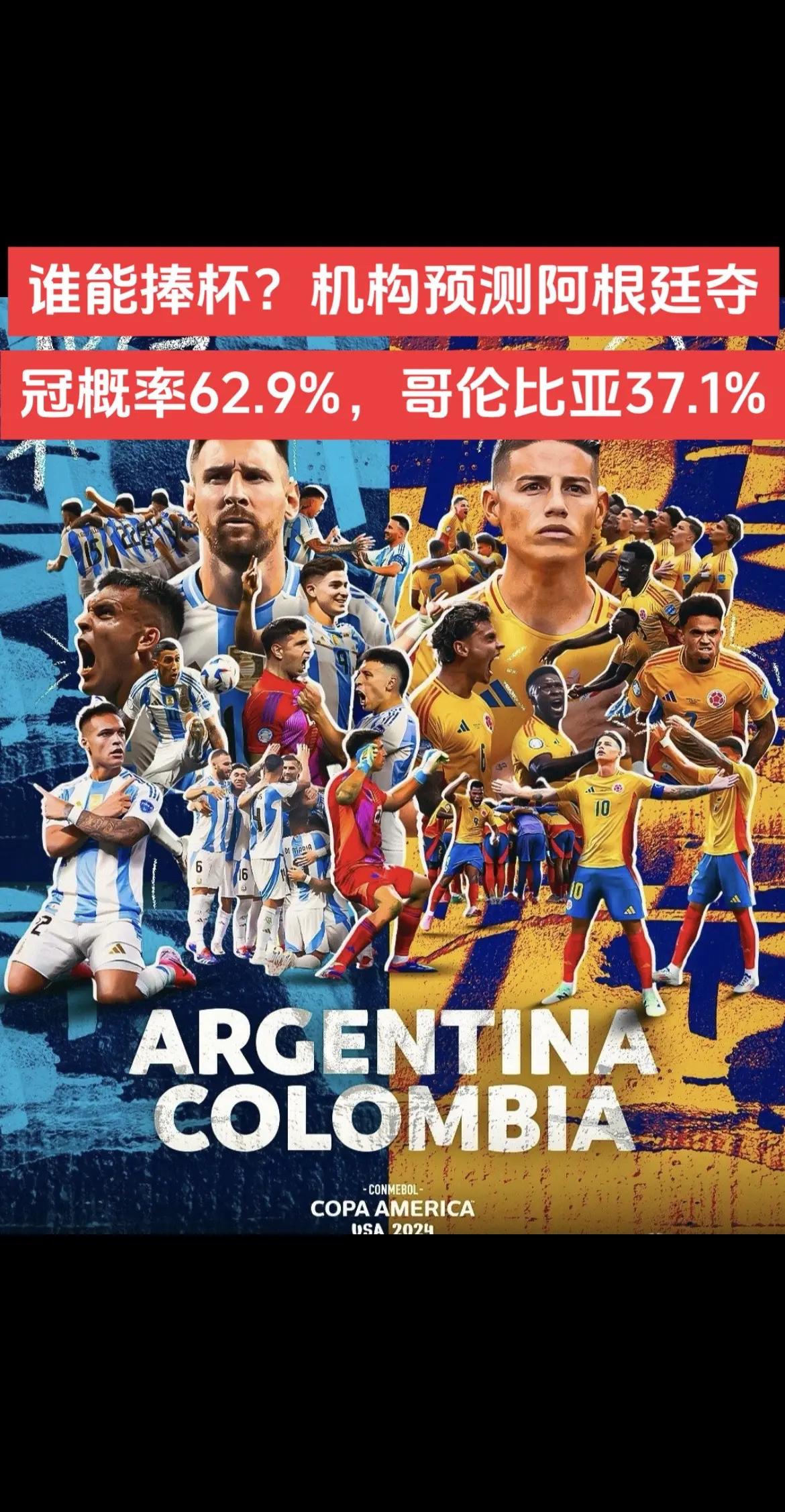 美洲杯焦点战:德国vs西班牙,淘汰引发引发热议的简单介绍 美洲杯焦点战:德国vs西班牙,淘汰引发引发热议的简单介绍