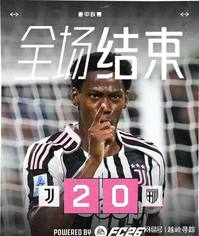 尤文图斯2-0击败热那亚，继续领跑意甲积分榜的简单介绍