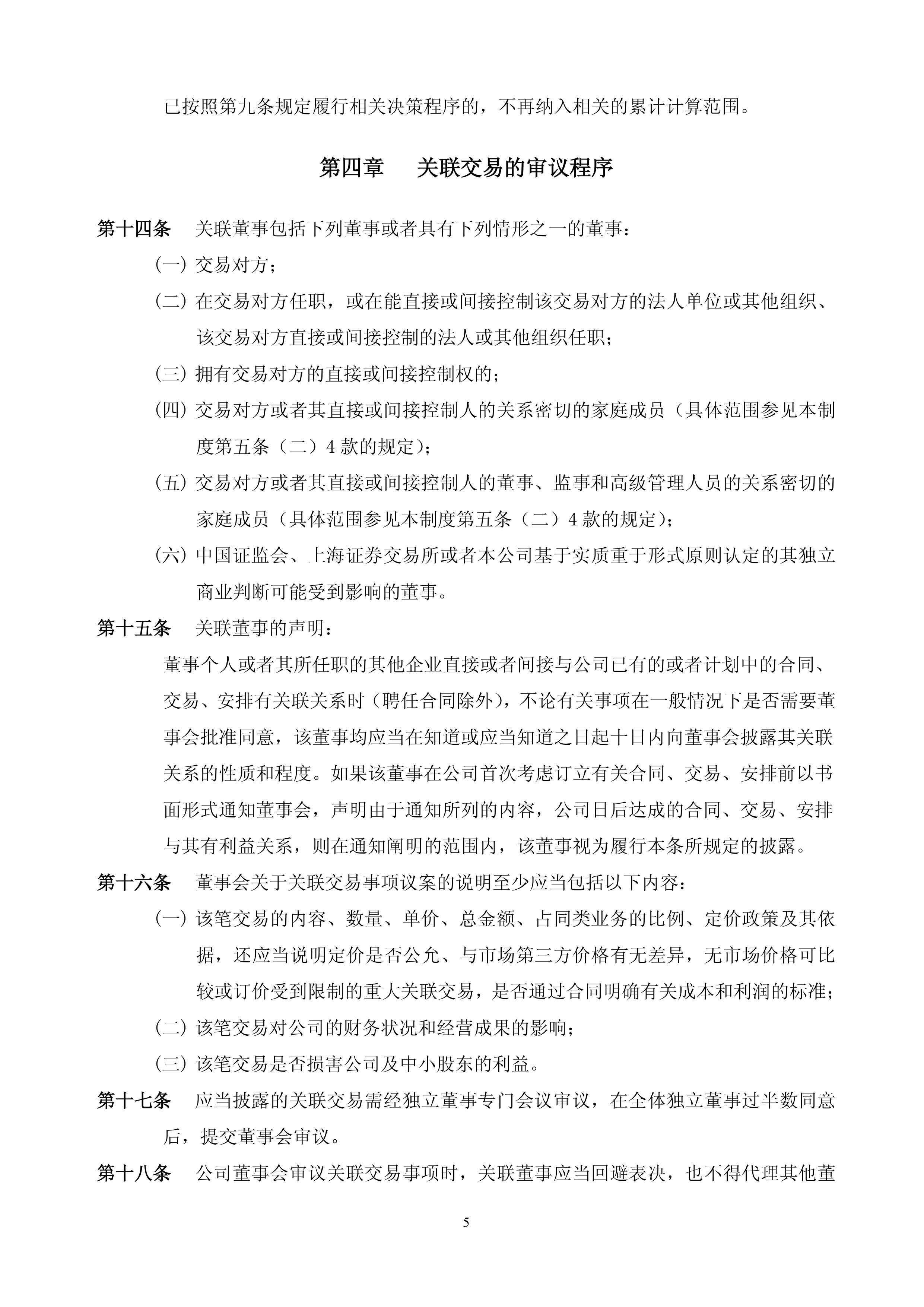 GEN绝杀T1，ShowMaker拿下关键大龙2025世界赛3:2（巴黎）