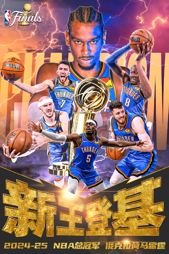 NBA总决赛热火夺冠,成为最闪耀的球队 NBA总决赛热火夺冠,成为最闪耀的球队