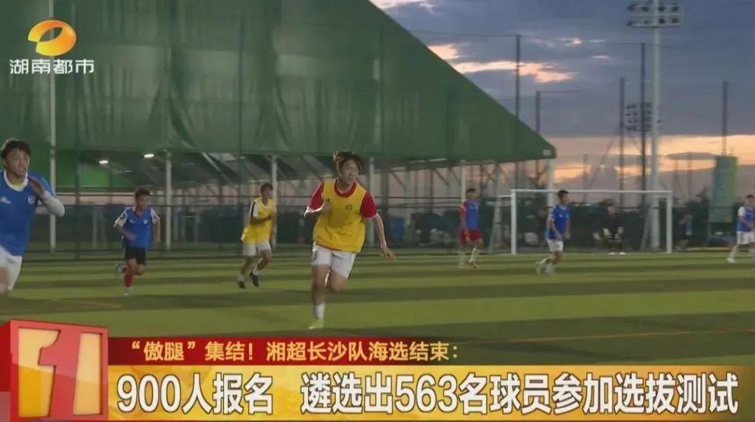 台前幕后，球队备战经典胜利