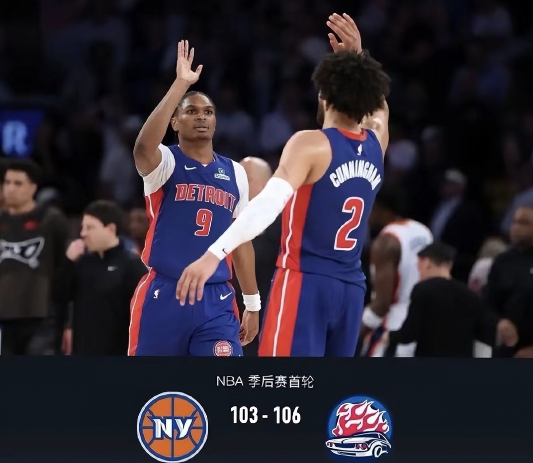 尼克斯客场击败魔术，结束两连败