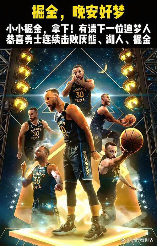 包含勇士主场惜败掘金，库里29分不敌约基奇的词条