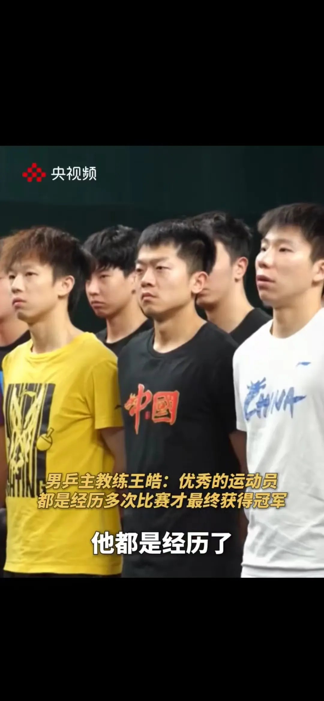 韩国乒乓球队鏖战德国乒乓球队,王皓爆发神勇的简单介绍 韩国乒乓球队鏖战德国乒乓球队,王皓爆发神勇的简单介绍