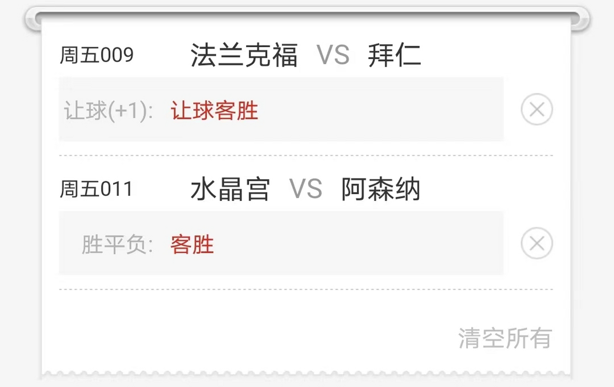 比分分析赛季收官，冠军榜单揭晓的简单介绍