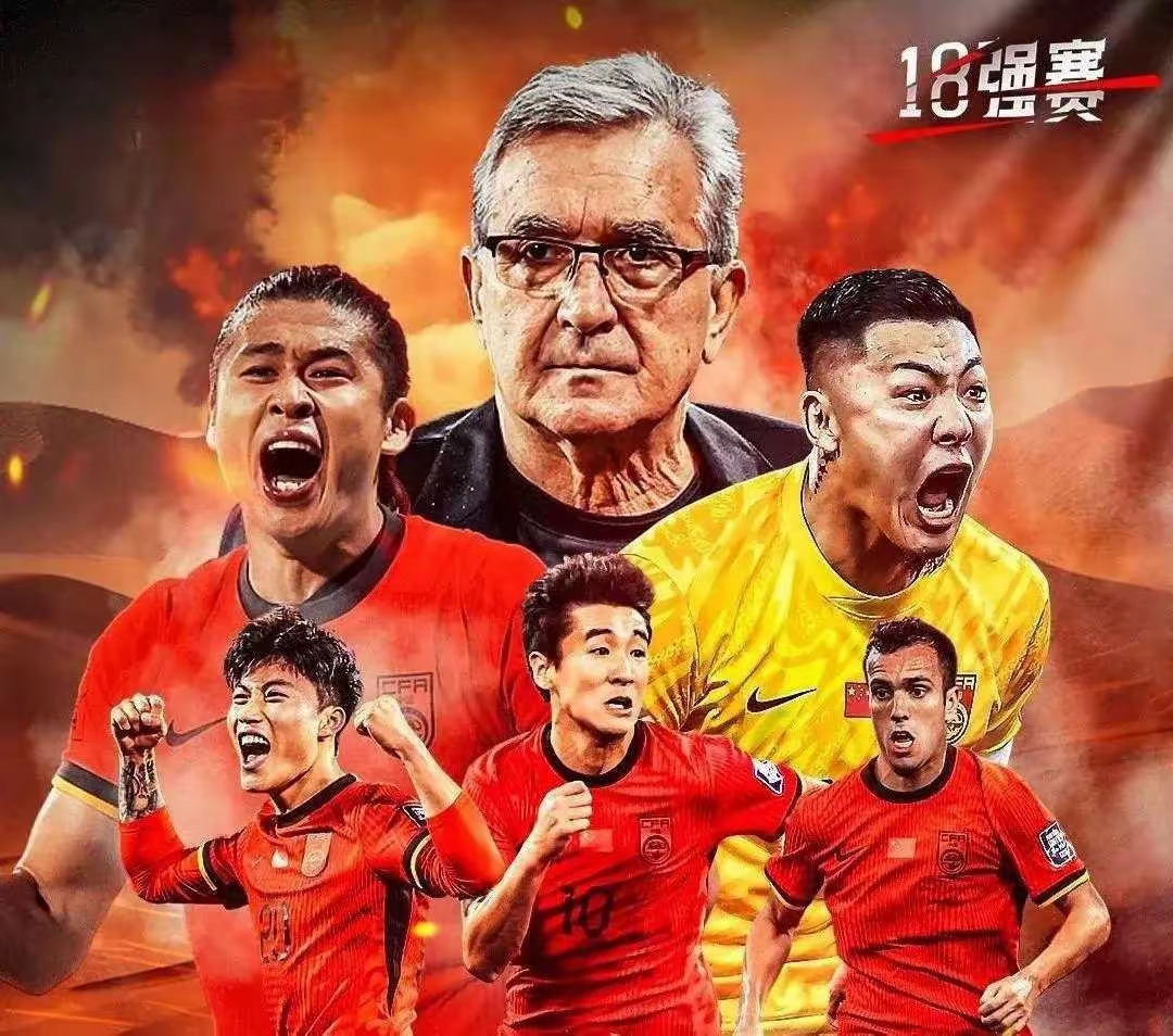 包含世界聚焦！足球赛事全球收视创新高的词条