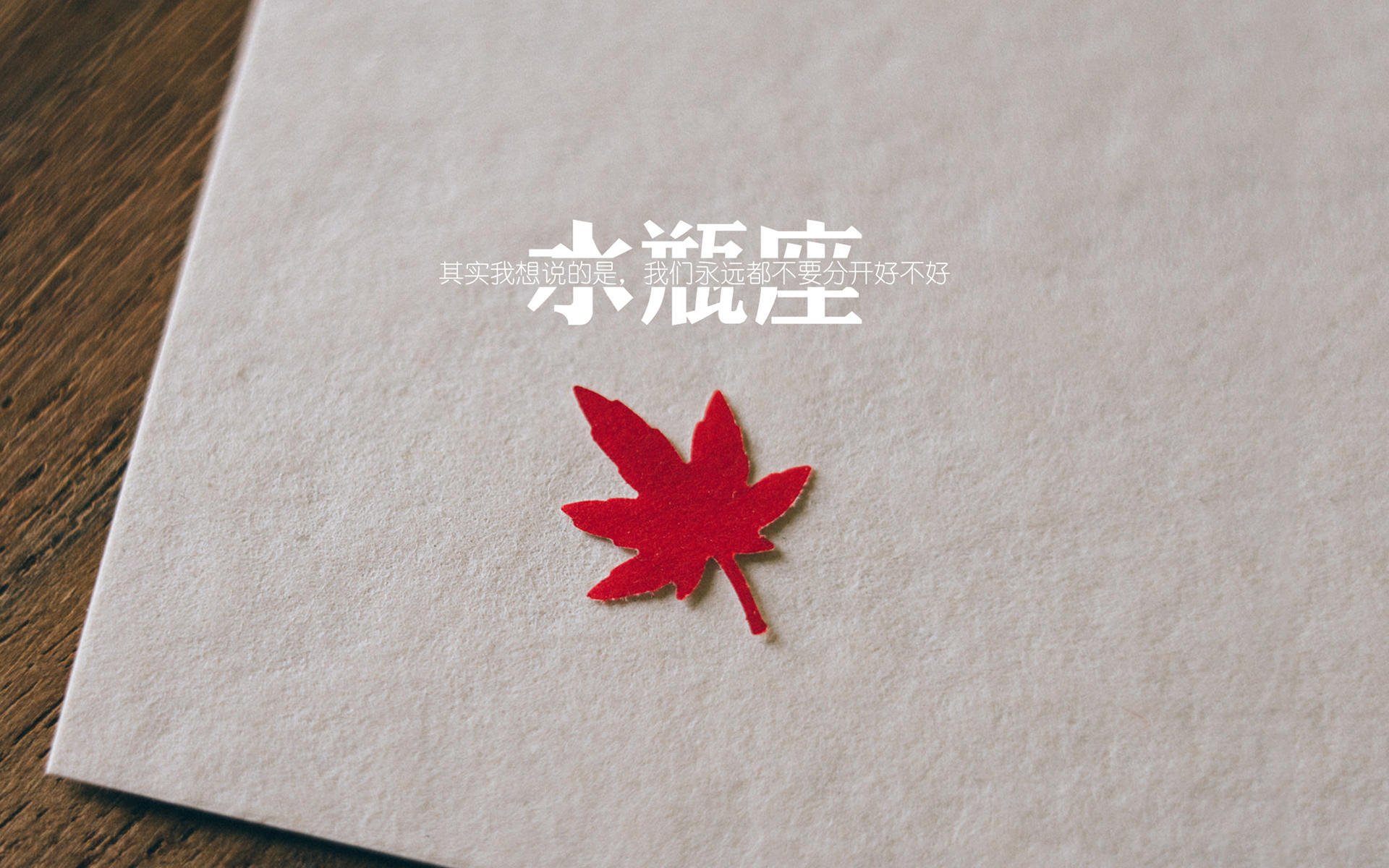 致命一剑，星辰与黑夜的瞬间，乔治绝杀铸就年度焦点之战