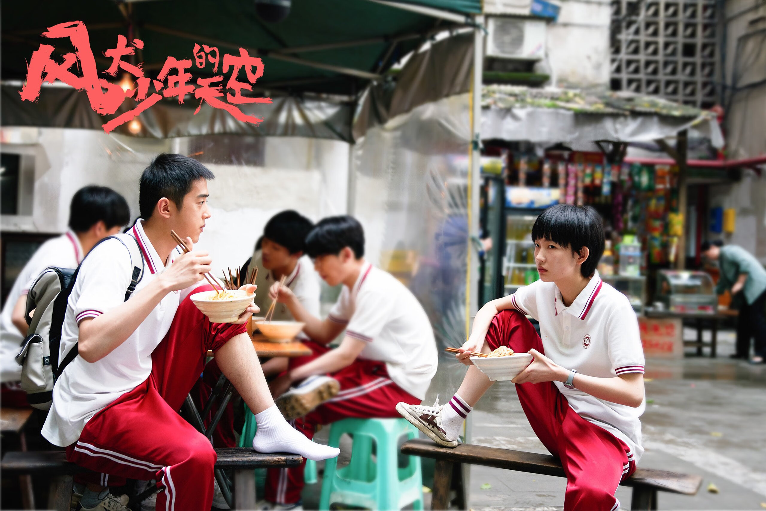 巴拉圭对阵伊拉克，布鲁诺关键回合不手软，逆转之战铸就传奇